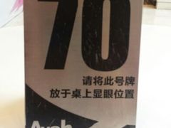 android_upload_pic-艾薯夫妇Aysh(红山店)