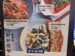 菜单-gaga(深圳福田星河COCO Park店)