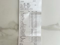-田园肥牛府(东关街店)