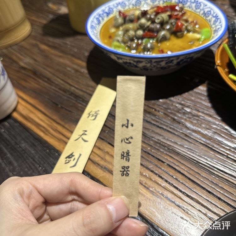 [耶]二刷[耶]宝藏！！[种草]传奇烧烤[馋]