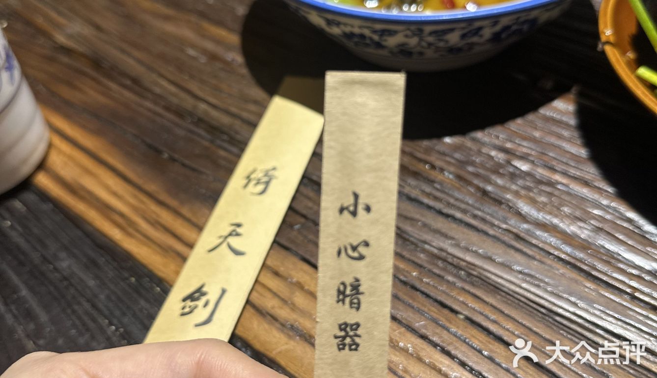 [耶]二刷[耶]宝藏！！[种草]传奇烧烤[馋]