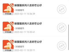 -LLJ夹机占(正佳广场店)