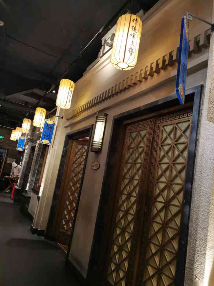 北平楼田村店图片