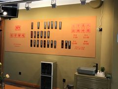 -AFS|青岛传统包子铺