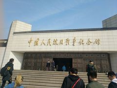 -中国人民抗日战争纪念馆