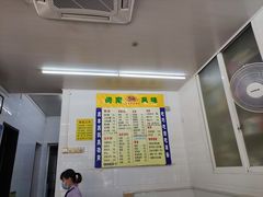 -三真丸子美食坊(故宫路店)