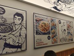 -雲物·云南小馆(好悦天地店)