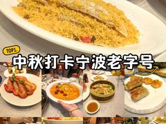 -宁海食府(大剧院店)