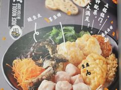 -渔米丰·广府鱼汤米线(光明广场店)