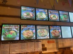 -聚合鑫东北熏酱熟食麻辣面(长阳店)
