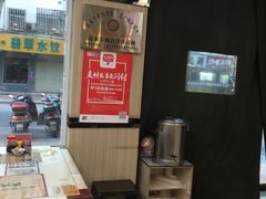 -夏家合汁(天润花园小区店)