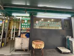 -清真·西北桥头拉面大王(丁家桥店)