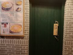 -小团圆糖水铺(襄阳南路店)