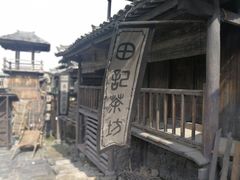 -中国汉城景区