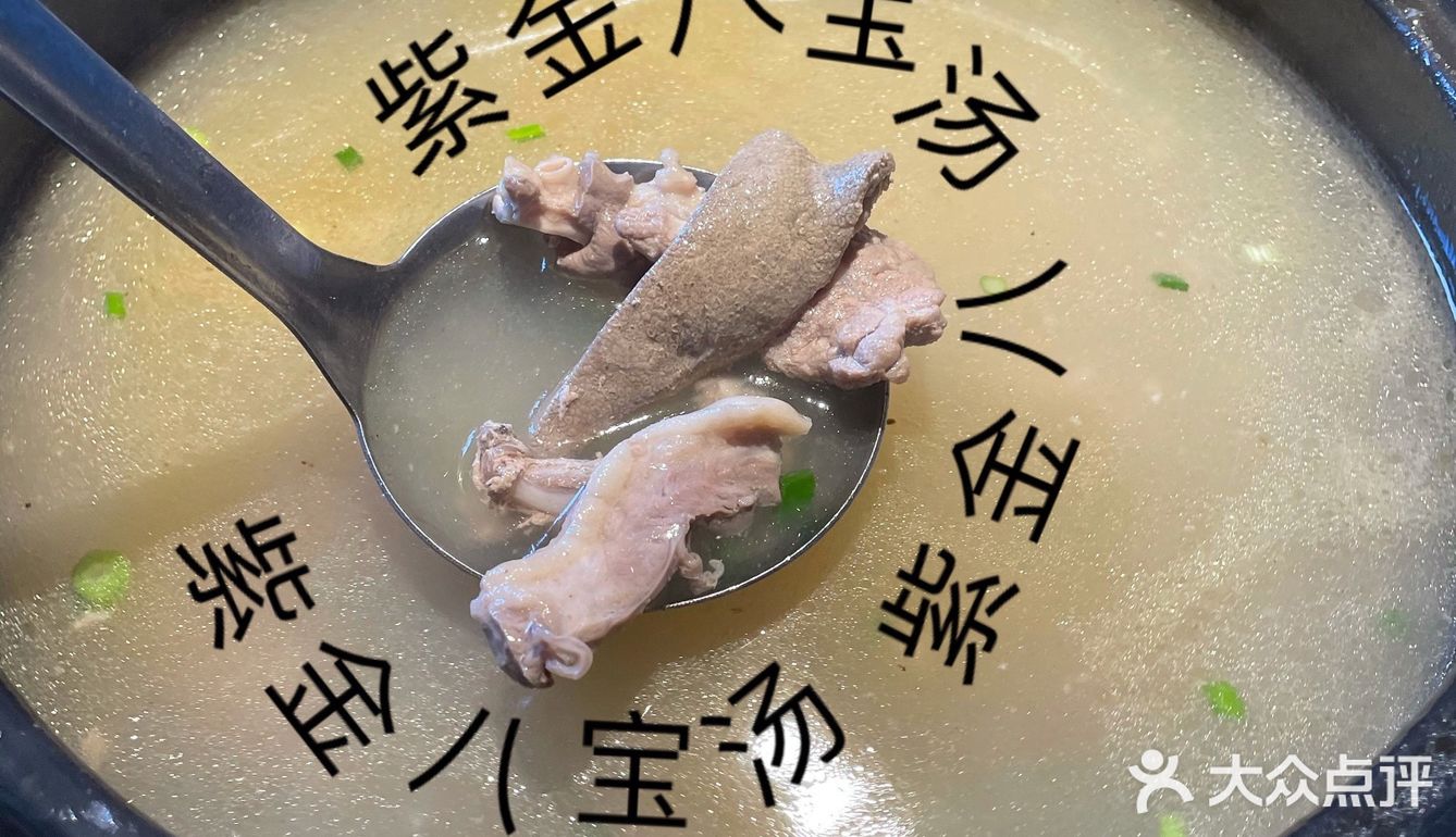 宝安最好吃的客家菜，不接受反驳