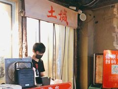 -盟重烧烤(东瓜山创始店)