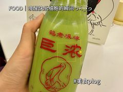 -鹤茶野所(上海首店)