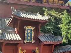 -韩妹鱼庄·泸定老字号(泸定店)