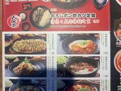 -雷门拉面店(新光天地店)