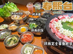 -春熙台韩国料理·章鱼肥牛(西丽店)