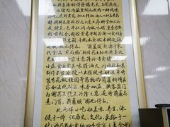 -朱秀英梆梆肉葫芦头(琉璃街店)