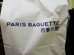 -巴黎贝甜(五月花广场店)