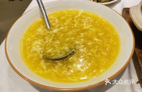 Sweet Pumpkin Soup with Fermented Rice Wine