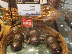 -都恩客(高岛屋百货店)