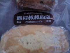 -利群商厦(台东店)