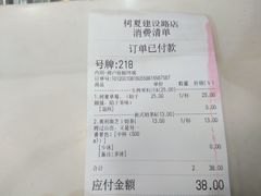 -树夏(建设路店)