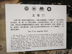 -普陀宗乘之庙(小布达拉宫)