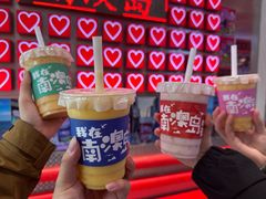 -南澳岛打卡果汁冰公司