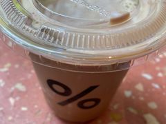 黑巧拿铁-% Arabica阿拉比卡咖啡(武汉天地店)