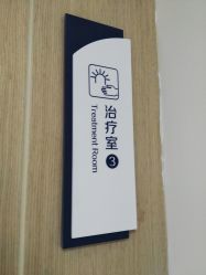 -美莱医疗美容医院