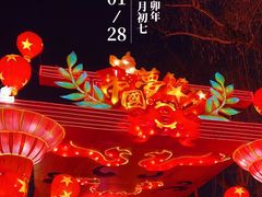 -趵突泉景区