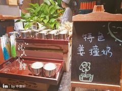 -济南富力凯悦酒店