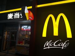 -麦当劳(东直门外大街店)