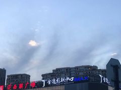 -金逸影城(影视中心IMAX店)