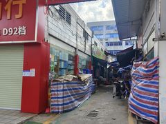 -南泰百货批发市场