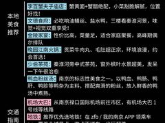 -李百蟹·江南蟹黄面·河景餐厅(夫子庙总店)