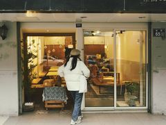 门面-王守财小山園