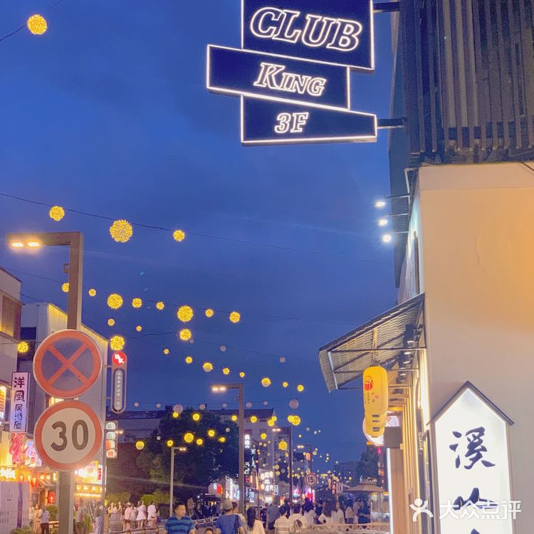 假装在日本！苏州淮海街又回来了！