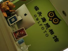 -猫头鹰照相馆(国贸店)