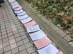 -人民公园-相亲角