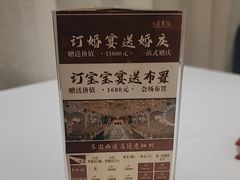-大柴·宴宾楼(芥园西道店)