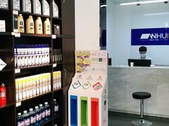 -安惠养车(安定门店)