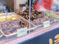 -浔蹄(南浔总店)