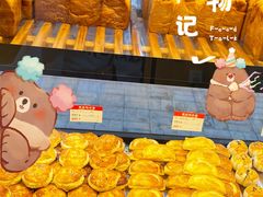 -嘉年华面包房餐厅（饺子馆）(陶然亭店)