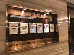 -无为足道(中南二路店)