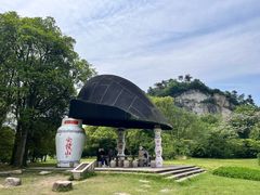 -柯岩风景区